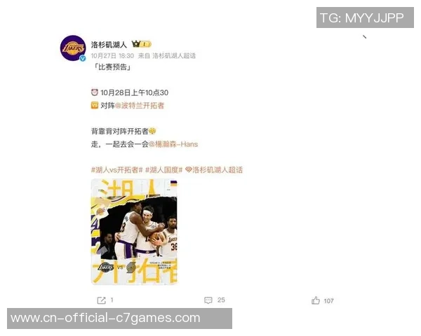 11月4日开拓者对阵湖人精彩赛事高清直播全程回顾与分析 11月4日开拓者对阵湖人精彩赛事高清直播全程回顾与分析