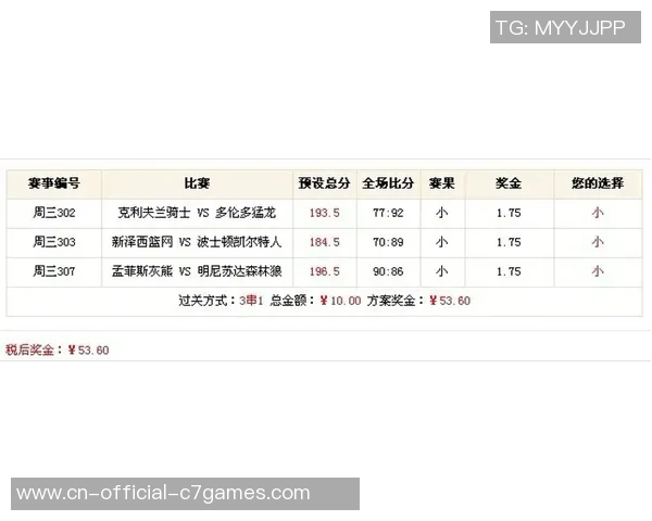 摩尔多瓦对阵希腊竞彩分析与胜负推荐详解